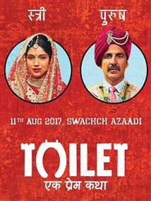 Toilet: Ek Prem Katha